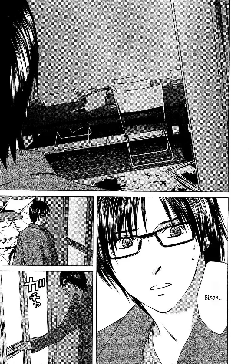 Kimi no Knife Chapter 10 4